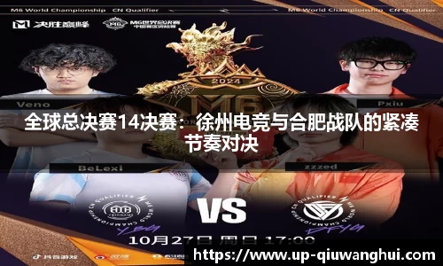 球王会体育官方网站